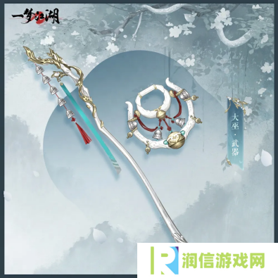一梦江湖11