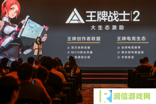 王牌战士28