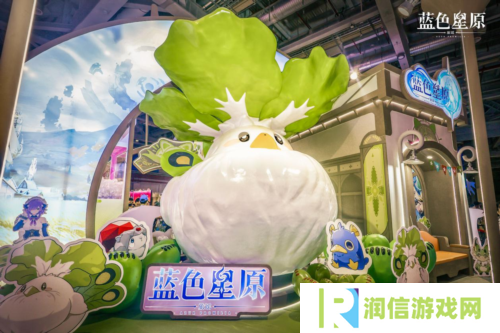 蓝色星原：旅谣1