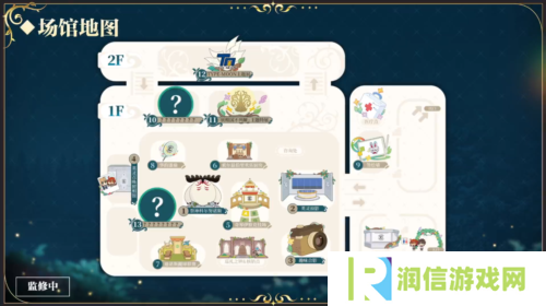 命运冠位指定9