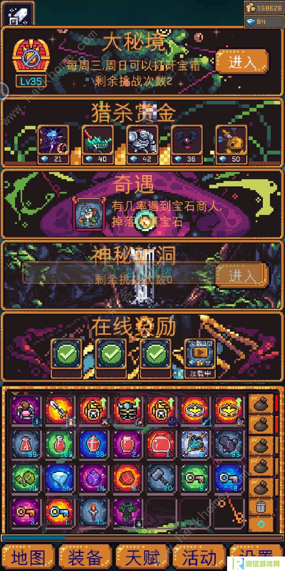 无尽地牢2攻略大全 新手入门必备技巧总汇图片1