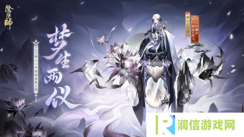 阴阳师1