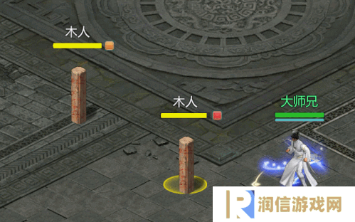 剑侠世界：起源6