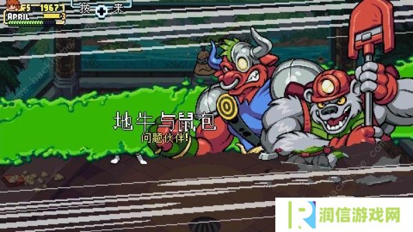 忍者神龟施莱德的复仇攻略大全 全章节通关收集图文总汇图片8