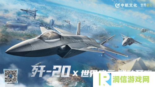 世界启元6