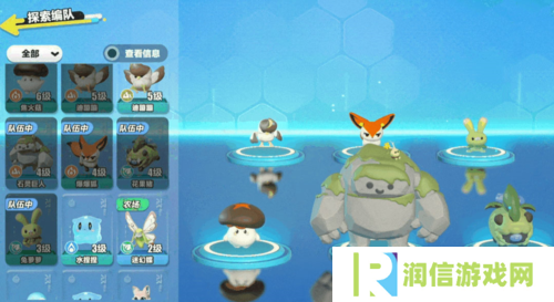 蛋仔派对3