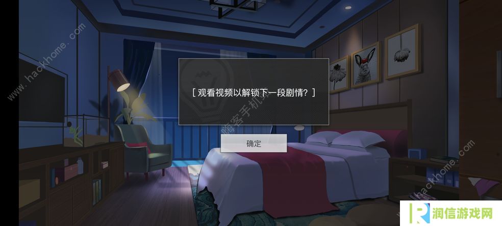 重返现场2022攻略大全 全章节剧情通关结局总汇图片1