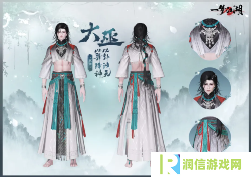 一梦江湖7