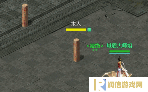 剑侠世界：起源5