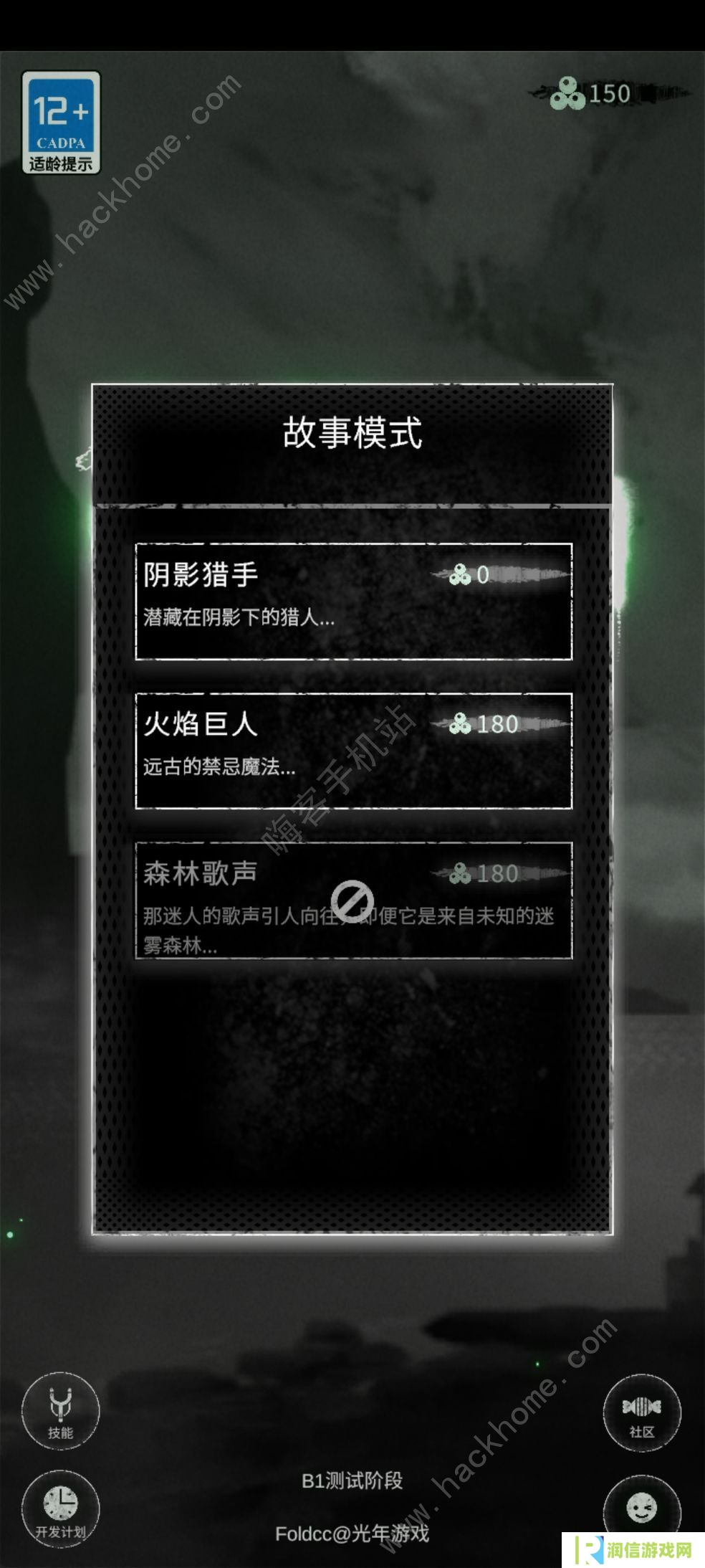 命运岛游戏攻略大全 新手少走弯路技巧总汇