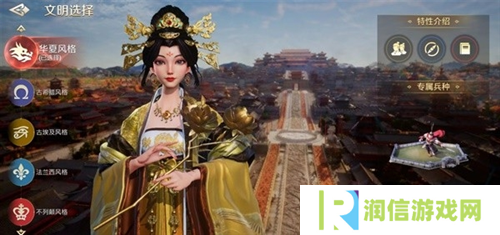 世界启元4