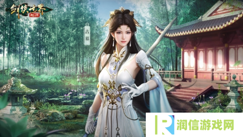江湖名门气场《剑侠世界：起源》全门派校服大赏