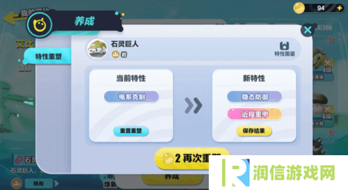 蛋仔派对10