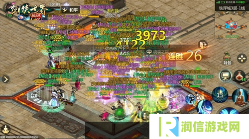 剑侠世界：起源6