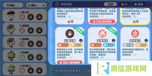 蛋仔派对11