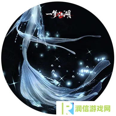 一梦江湖13
