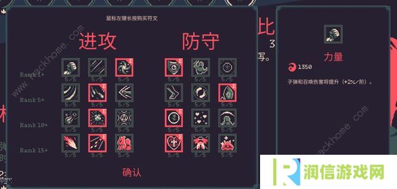 黎明前20分钟攻略大全 新手套路技巧通关总汇图片3