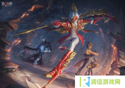 烈火锻萃《第五人格》第三十三赛季 精华3爆料来袭