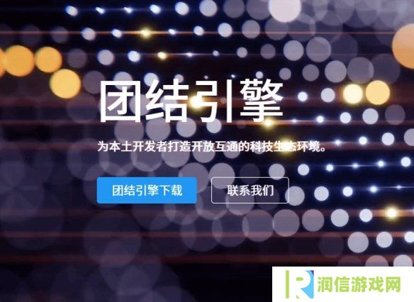 godot笑麻了！Unity 6确认将不再向中国用户提供服务！