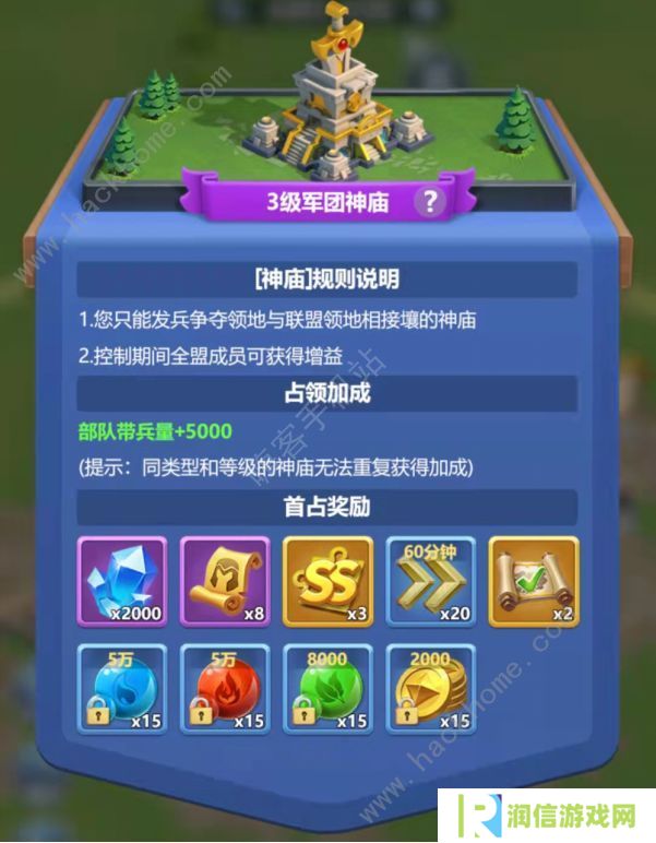 指尖领主资源获取攻略  开局快速提升技巧分享图片1
