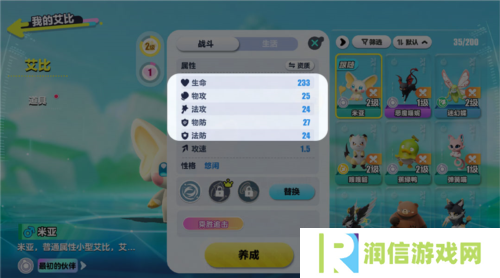 蛋仔派对9