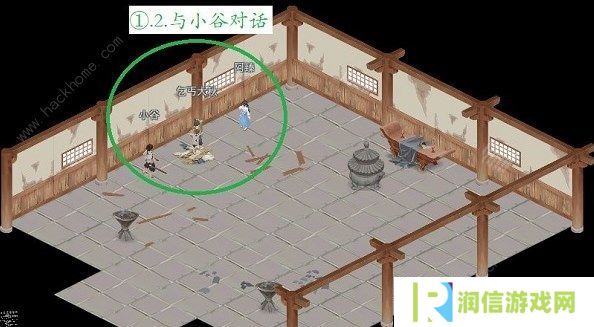 江湖悠悠雾罩此江第十关怎么过  雾罩此江第十关完美通关攻略图片2