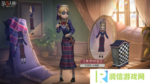 第五人格4