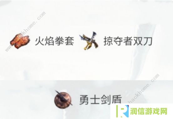 黑暗与光明手游攻略大全 2022最强职业选择推荐图片4