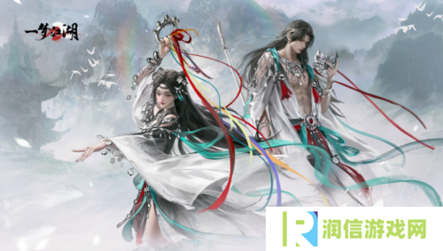 一梦江湖16