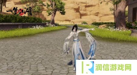 一梦江湖7