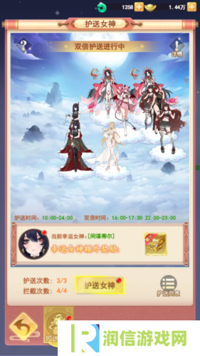 山海剑途5