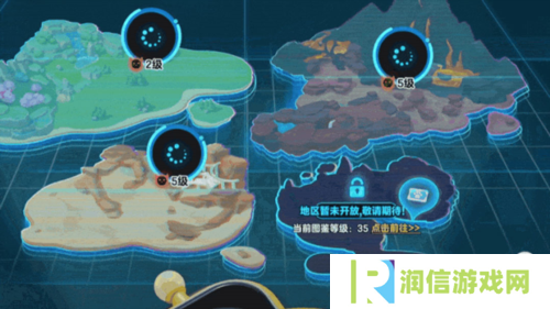 蛋仔派对2