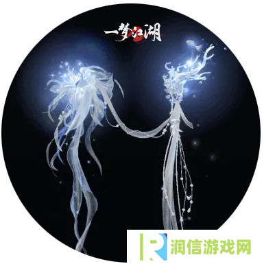 一梦江湖11