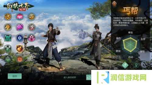 原汁原味的江湖《剑侠世界：起源》再现经典武学
