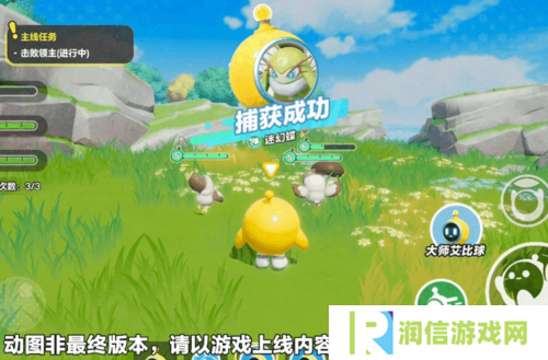 蛋仔派对4
