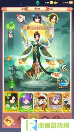 山海剑途2