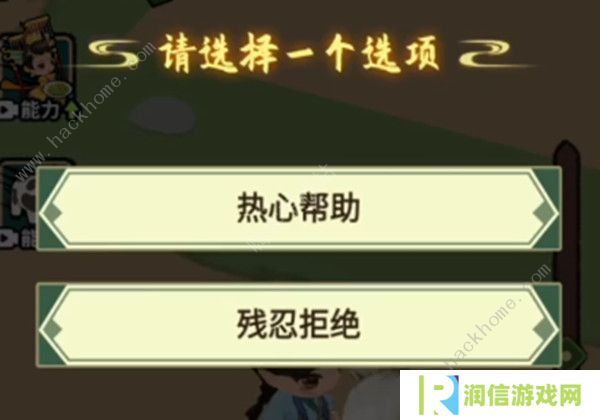 大唐逆袭记游戏攻略大全 新手快速通关技巧总汇图片2