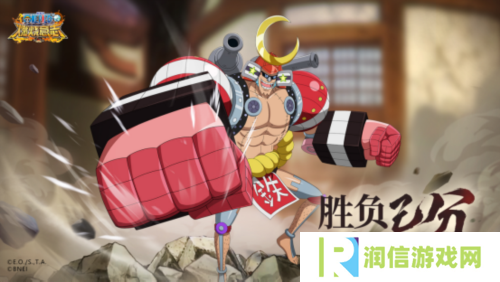 航海王：燃烧意志1