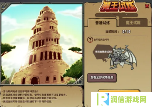 街头篮球4