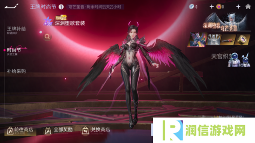 王牌竞速6