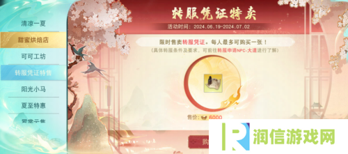 天下5