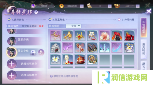 天下6
