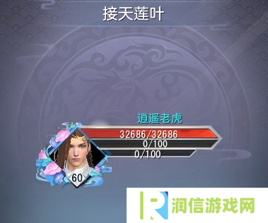 大唐无双4
