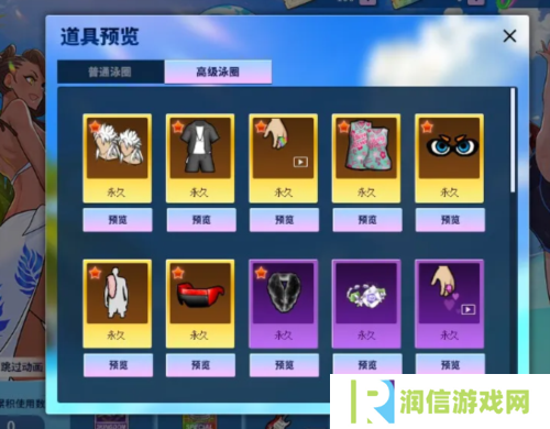 街头篮球3