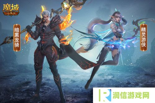 魔域口袋版3