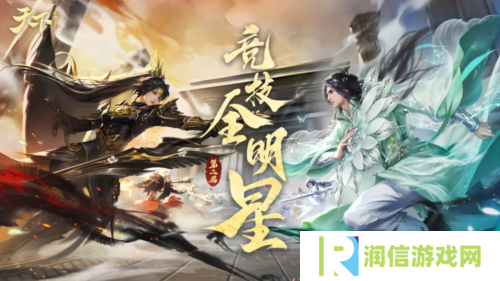 天下1