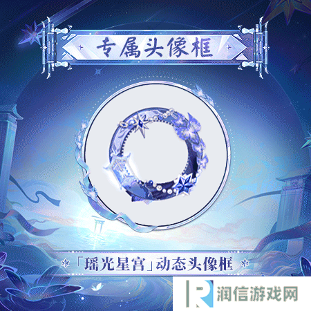 阴阳师4