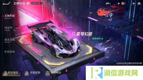 王牌竞速5
