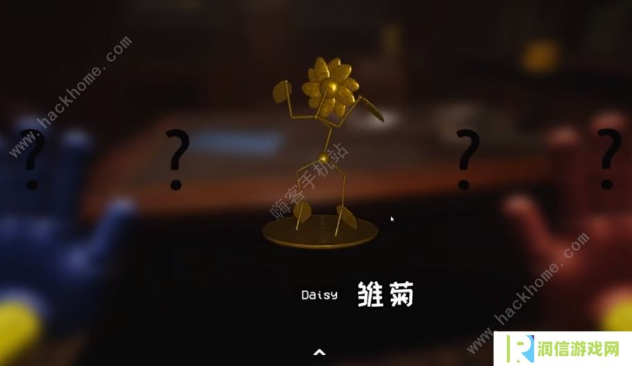 poppy playtime第二章攻略大全 波比的游戏时间第二章通关结局汇总图片1