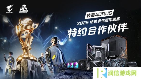 技嘉AORUS电竞套装：茄子力荐的“吃鸡神器”